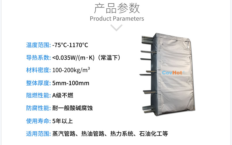 板式<a href=http://m.sirenfeiji.cn/e/tags/?tagname=%E6%8D%A2%E7%83%AD%E5%99%A8%E4%BF%9D%E6%B8%A9 target=_blank class=infotextkey>換熱器保溫</a>套,板換保溫罩