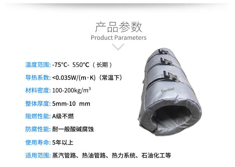 炮筒保溫罩,注塑機炮筒保溫罩