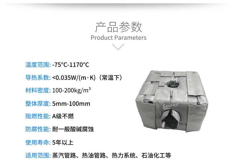 <a href=http://m.sirenfeiji.cn/e/tags/?tagname=%E8%AE%BE%E5%A4%87%E4%BF%9D%E6%B8%A9 target=_blank class=infotextkey>設(shè)備保溫</a>套,<a href=http://m.sirenfeiji.cn/e/tags/?tagname=%E8%AE%BE%E5%A4%87%E4%BF%9D%E6%B8%A9 target=_blank class=infotextkey>設(shè)備保溫</a>