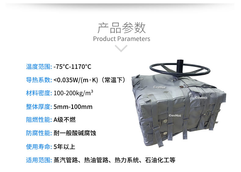 可拆卸式執(zhí)行器防火罩,執(zhí)行器防火罩