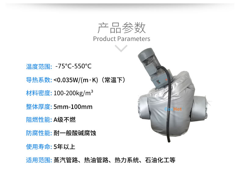 泵體<a href=http://m.sirenfeiji.cn/e/tags/?tagname=%E4%BF%9D%E6%B8%A9%E5%A5%97 target=_blank class=infotextkey>保溫套</a>