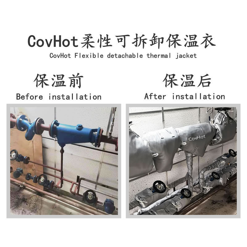 COVHOT?柔性可拆卸式<a href=http://m.sirenfeiji.cn/e/tags/?tagname=%E4%BF%9D%E6%B8%A9%E8%A1%A3 target=_blank class=infotextkey>保溫衣</a>,科好特,<a href=http://m.sirenfeiji.cn/e/tags/?tagname=%E5%8F%AF%E6%8B%86%E5%8D%B8%E4%BF%9D%E6%B8%A9%E8%A1%A3 target=_blank class=infotextkey><a href=http://m.sirenfeiji.cn/e/tags/?tagname=%E5%8F%AF%E6%8B%86%E5%8D%B8%E4%BF%9D%E6%B8%A9%E8%A1%A3 target=_blank class=infotextkey>可拆卸<a href=http://m.sirenfeiji.cn/e/tags/?tagname=%E4%BF%9D%E6%B8%A9%E8%A1%A3 target=_blank class=infotextkey>保溫衣</a></a></a>